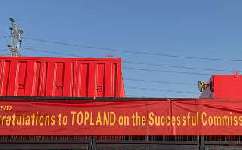 TOPLAND успешно поставила буровую установку мощностью 1200 л.с.