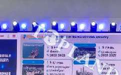 CIPPE 2026 | Topland at Kazakhstan–China Energy Cooperation Summit